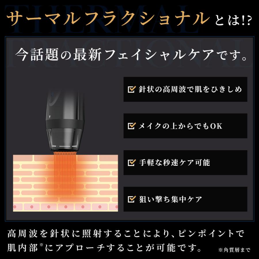 ウイルエーメタエルティー美顔器 - アルバム オンラインストア