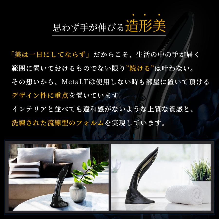 ウイルエーメタエルティー美顔器 - アルバム オンラインストア