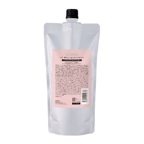 セフティソノ ボリュームトリートメント 詰替トリートメント - アルバム オンラインストア