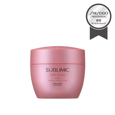 エアリーフロー マスク (THICK, UNRULY HAIR) (太くまとまらない髪) | サブリミック