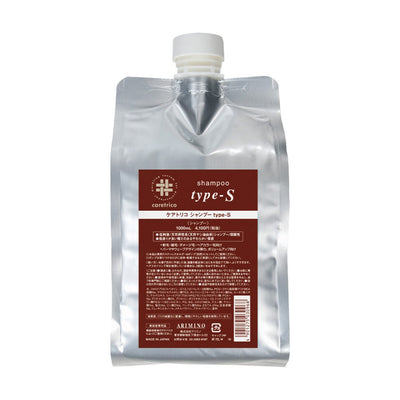 ケアトリコ シャンプー type-S