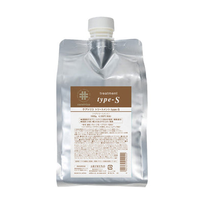 ケアトリコ トリートメント type-S