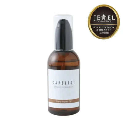 ケアリスト シャイニーリペア オイル 100g~