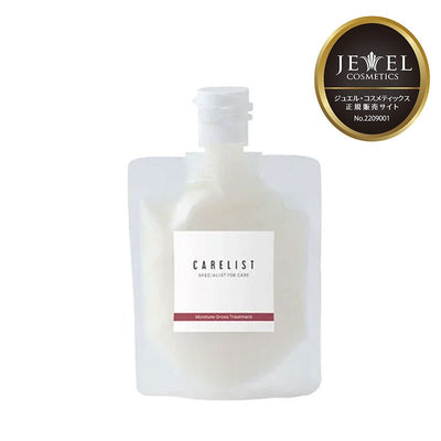 ケアリスト モイスチャーグロス トリートメント 100g~