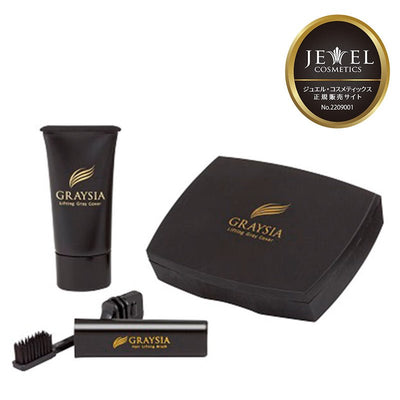 グレイシアセット ブラウニーブラック 4NB