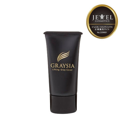 グレイシア単品 ダークブラウン 6NB