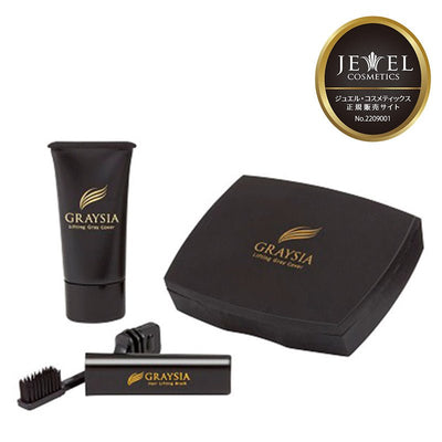 グレイシアセット ダークブラウン 6NB