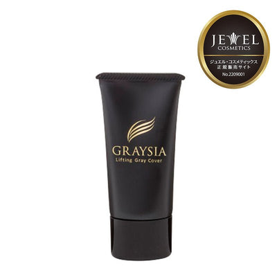 グレイシア単品 ライトブラウン 8NB