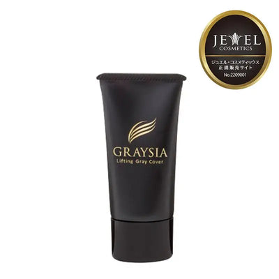 グレイシア単品 ライトブラウン 8NB