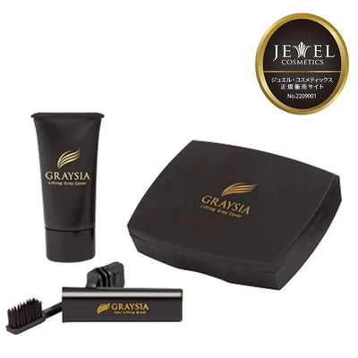 グレイシアセット ライトブラウン 8NB