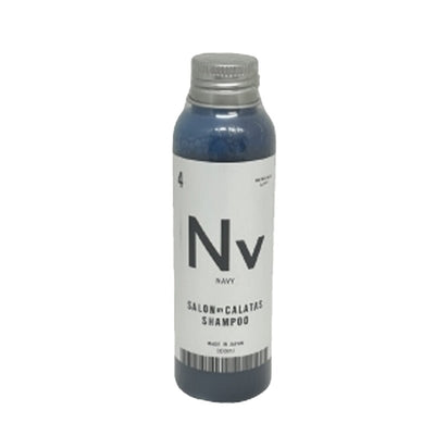 サロンバイカラタス シャンプー Nvネイビー 100ml 〜