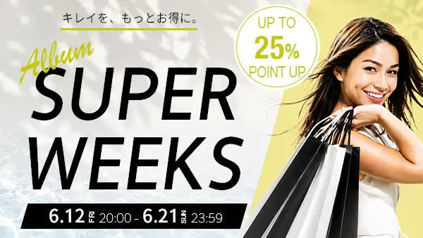ALBUM SUPER WEEKS