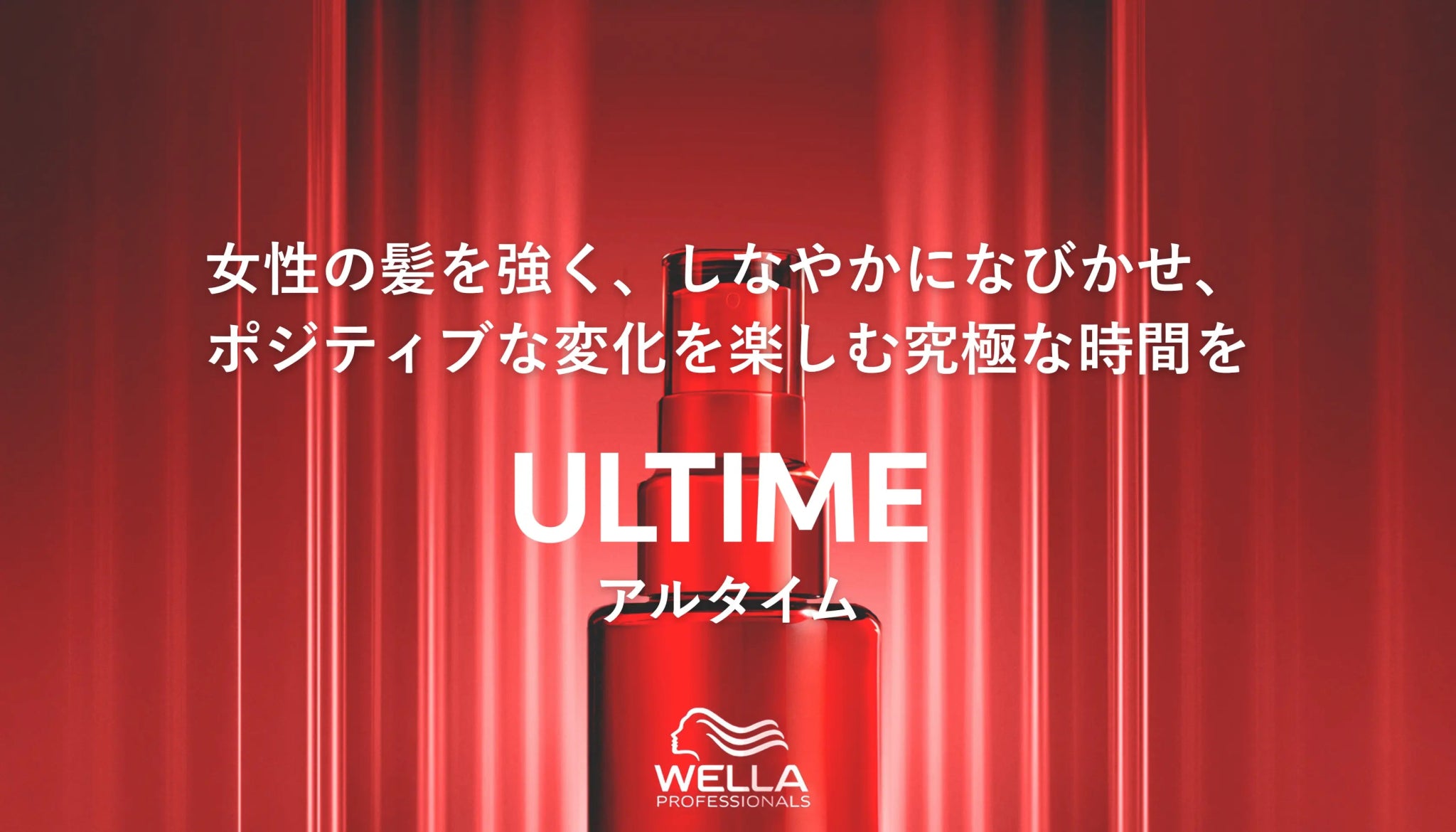 アルタイムリペアのアイテムはどこで売ってる？新作情報も詳しく調査！ - アルバム オンラインストア