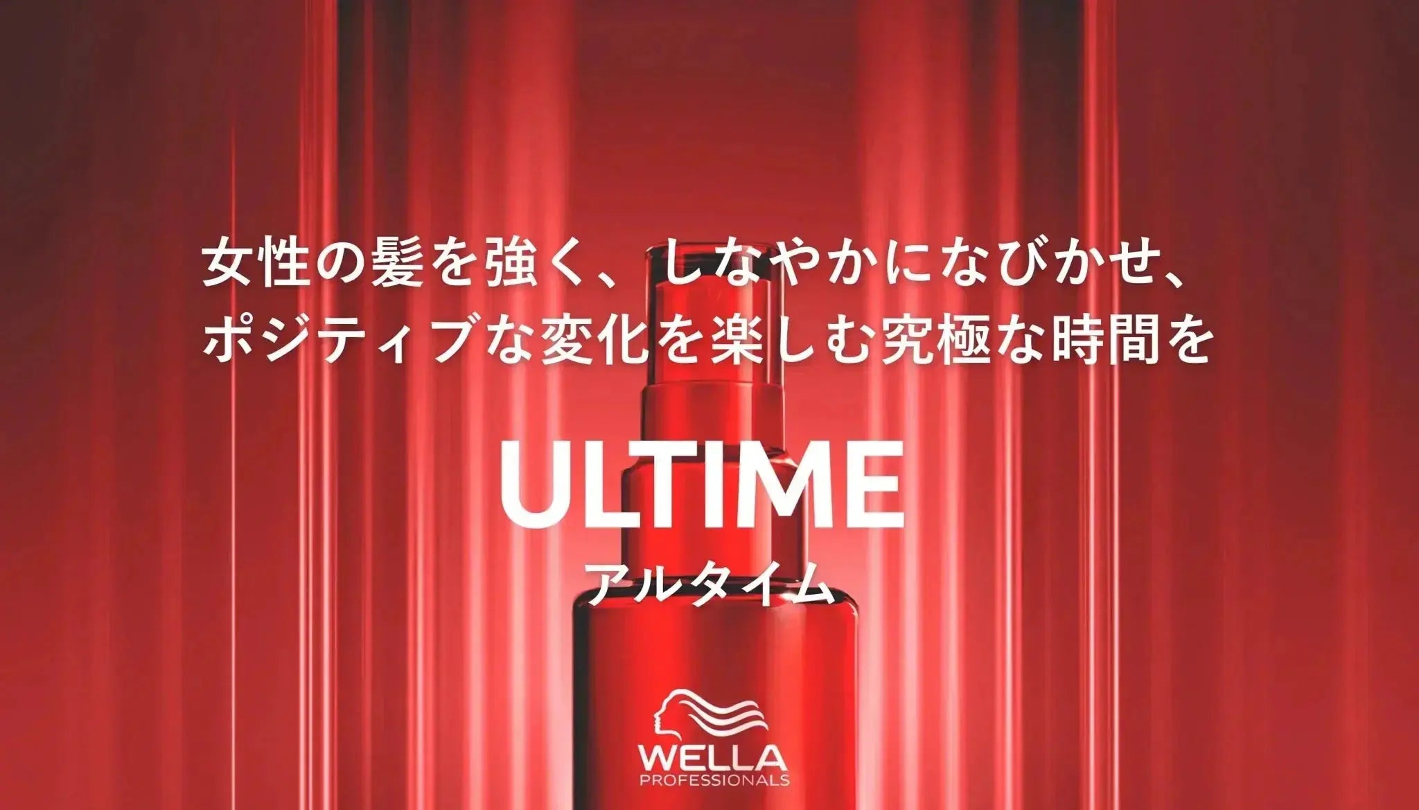 アルタイムリペアのアイテムはどこで売ってる？新作情報も詳しく調査！ - アルバム オンラインストア