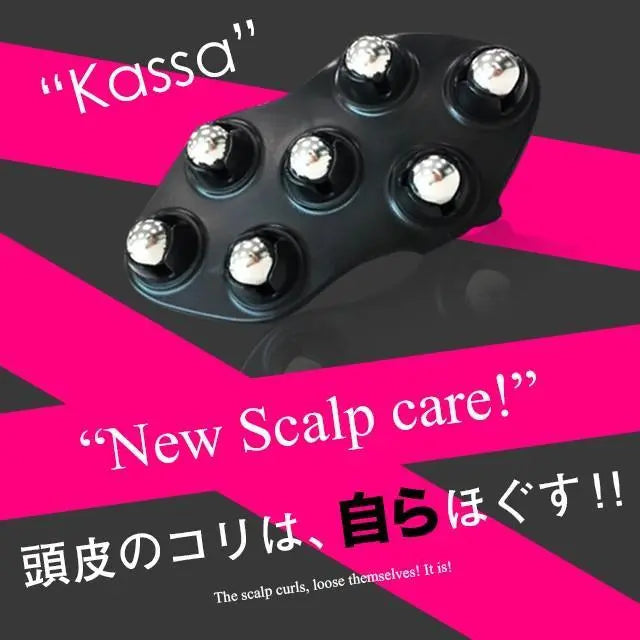 自宅で本格ケア！ハホニコプロ【トルマリンローラー】魅力と使い方を徹底解説 - アルバム オンラインストア