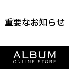 ポイント利用不具合について