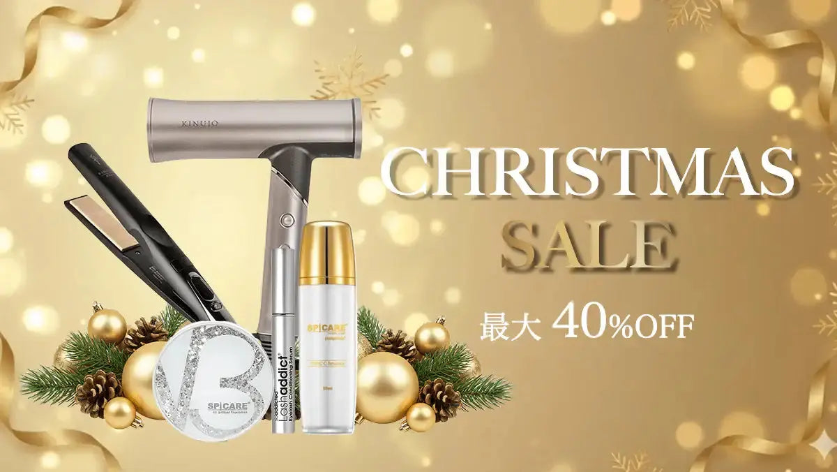 クリスマスセール - アルバム オンラインストア