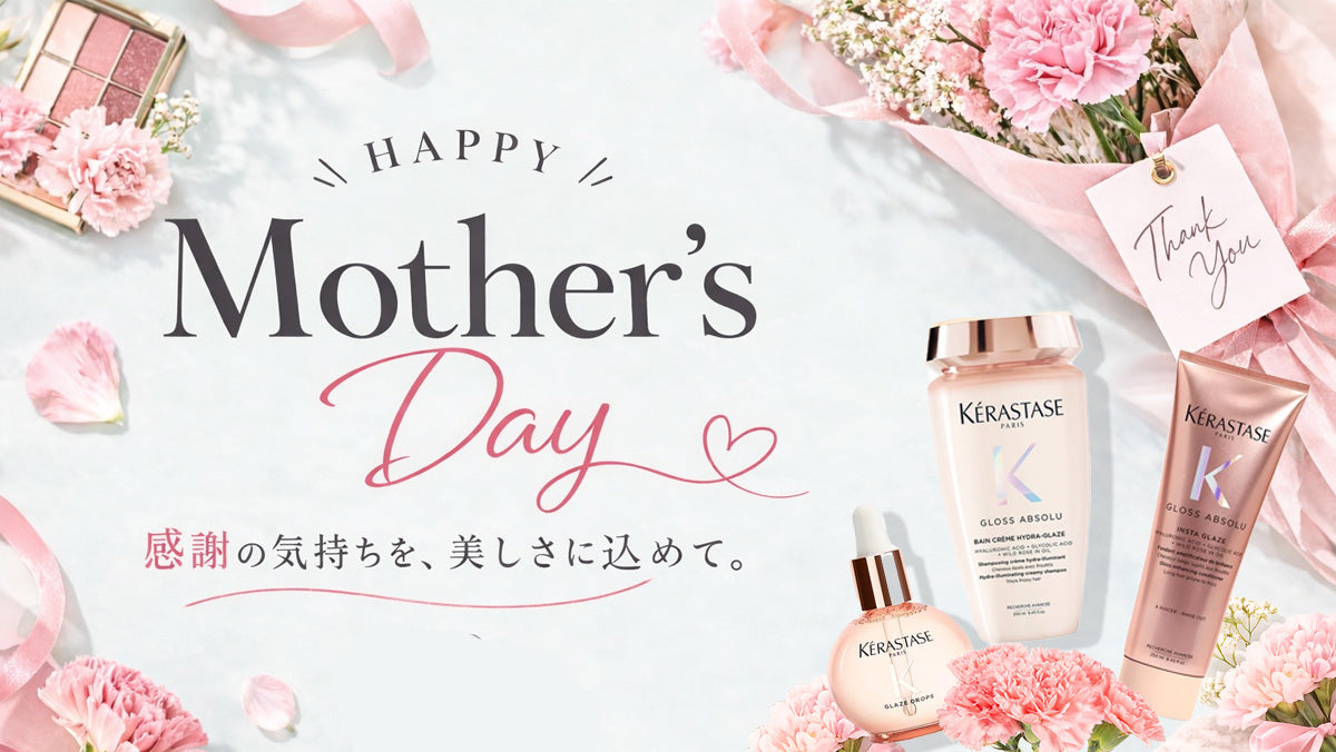 母の日-おすすめギフト特集 アルバム オンラインストア
