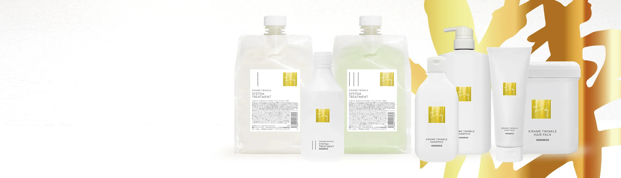 キラメ トゥインクル - アルバム オンラインストア