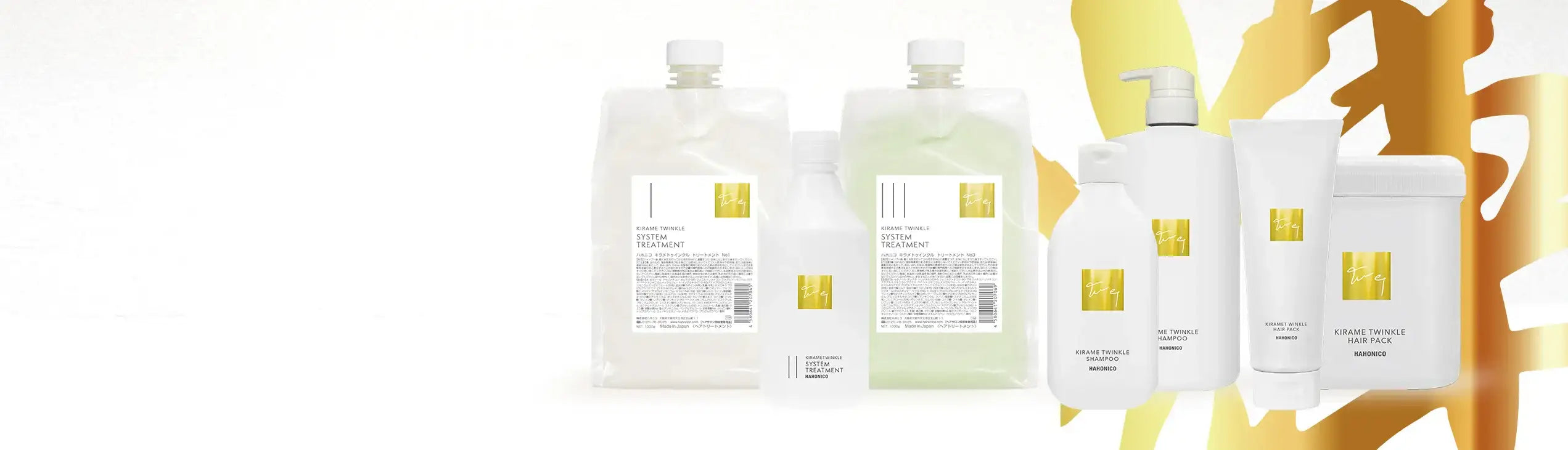 キラメ トゥインクル - アルバム オンラインストア