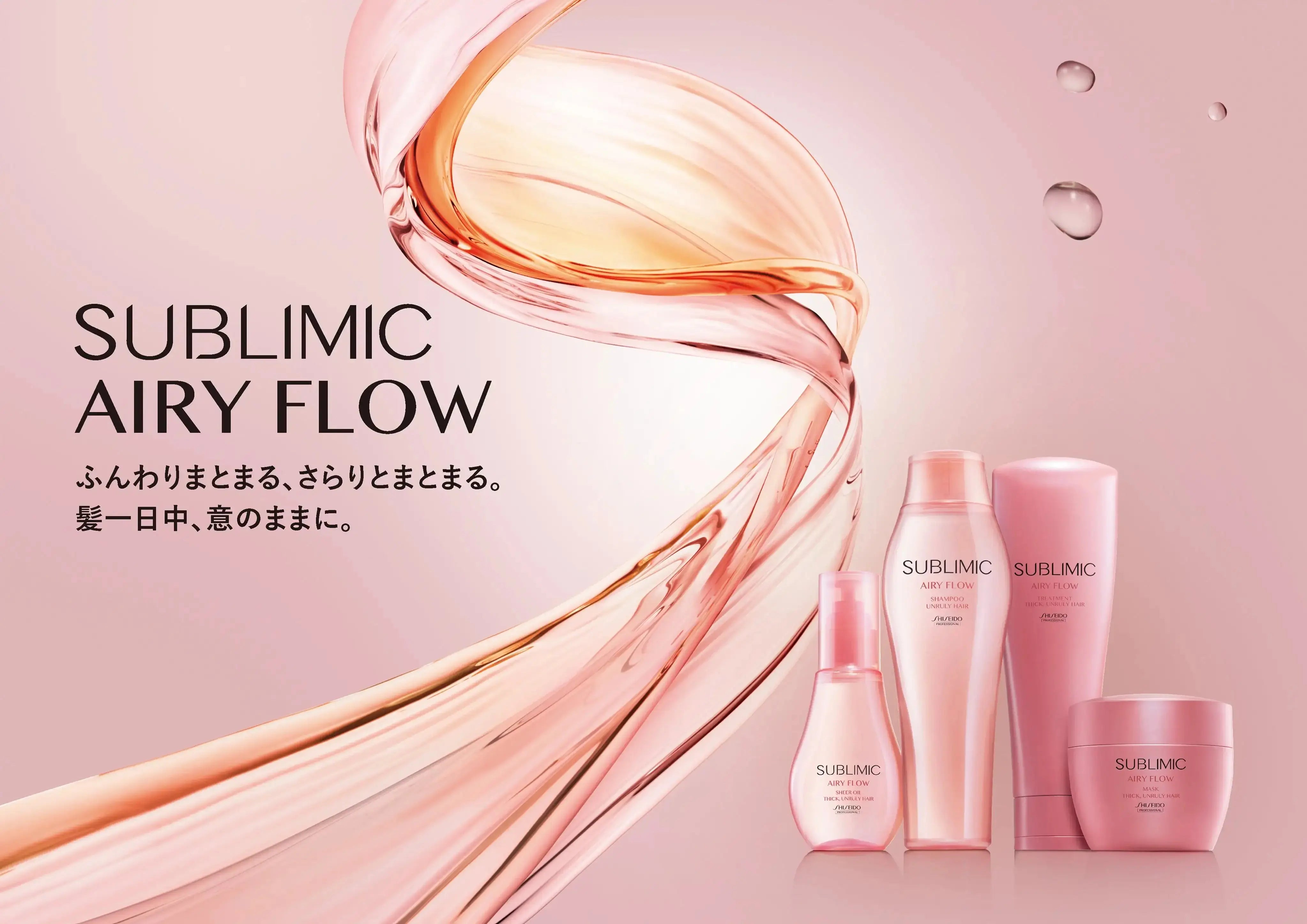 正規販売店】 SUBLIMIC(サブリミック)の製品一覧 – アルバム
