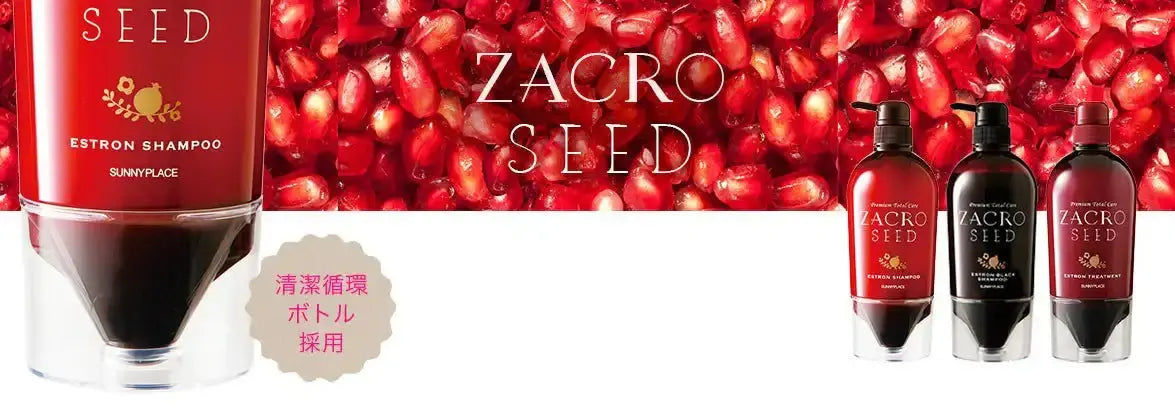 輝髪（きらがみ）の商品一覧｜ALBUM オンラインストア