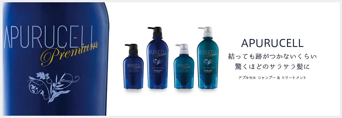 アプルセル - アルバム オンラインストア