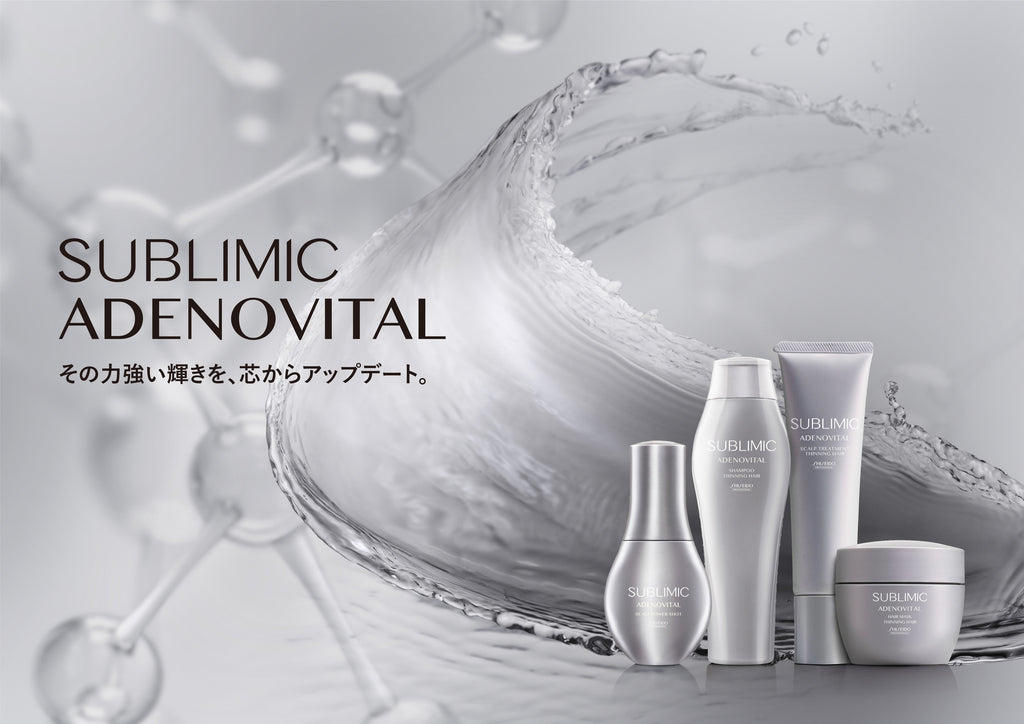 アデノバイタルSUBLIMIC ADENOVITAL 2個セット 正規販売店】アデノバイタル の製品一覧｜ALBUM オンライン