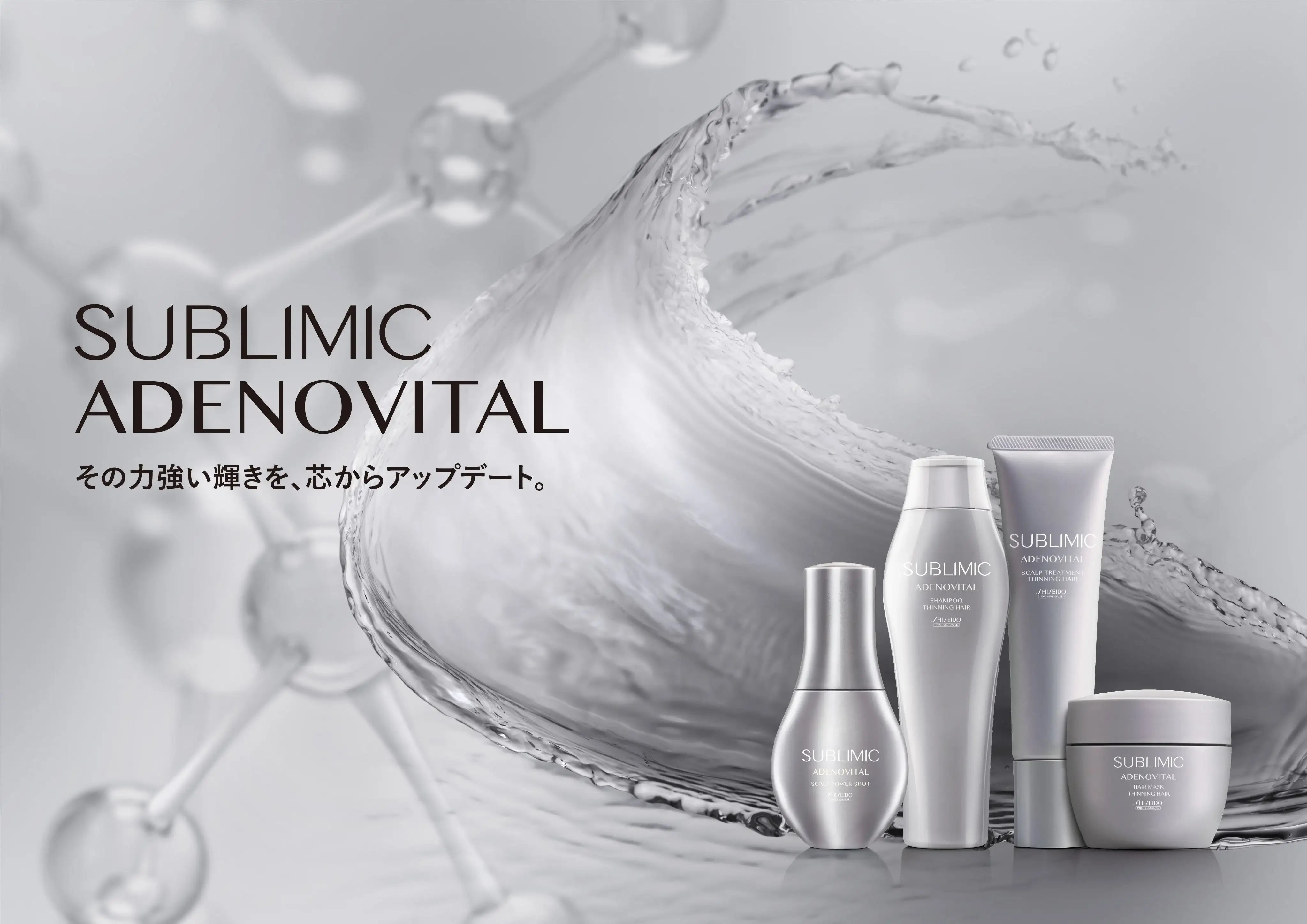 アデノバイタル - アルバム オンラインストア