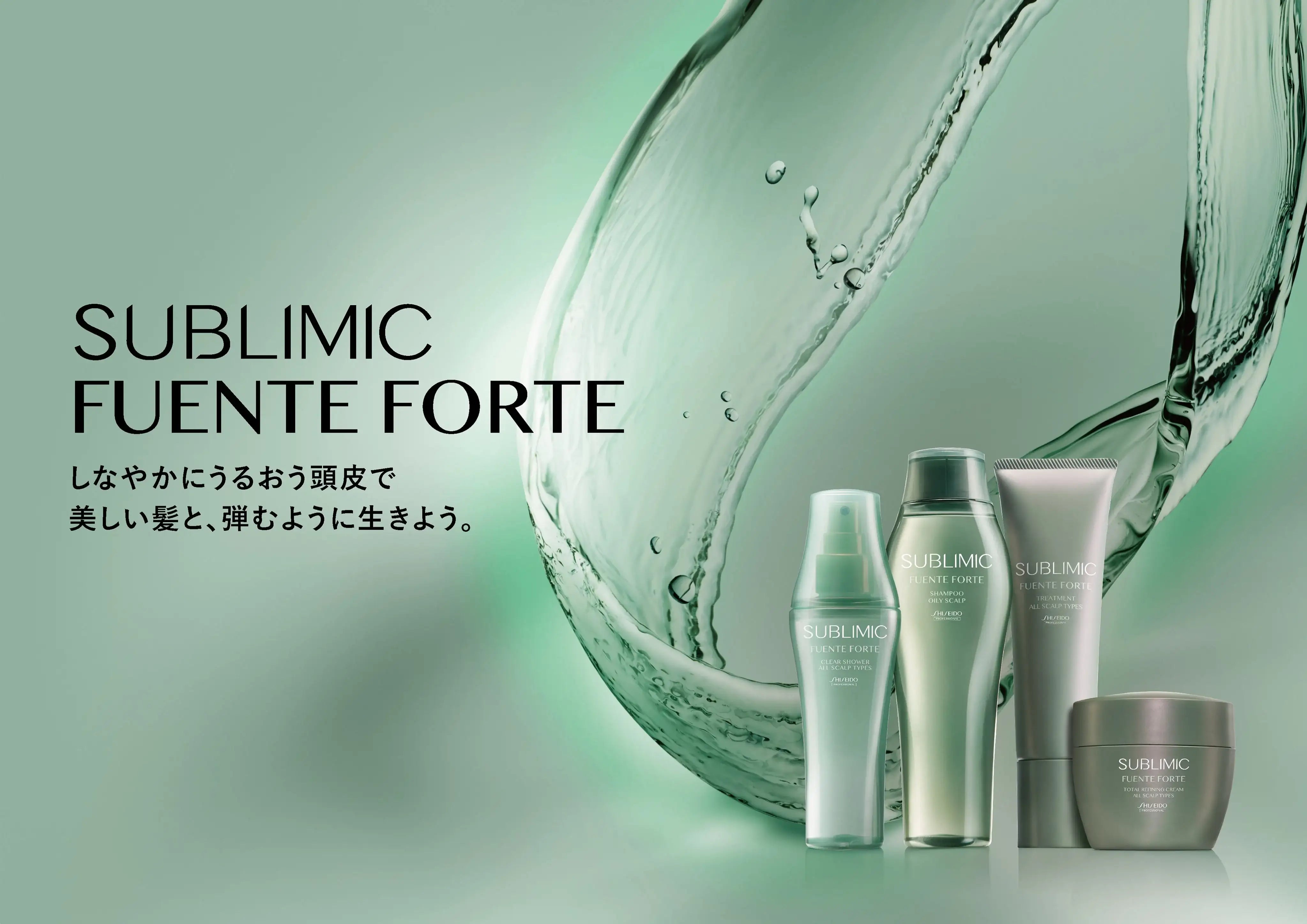 フェンテフォルテ - アルバム オンラインストア