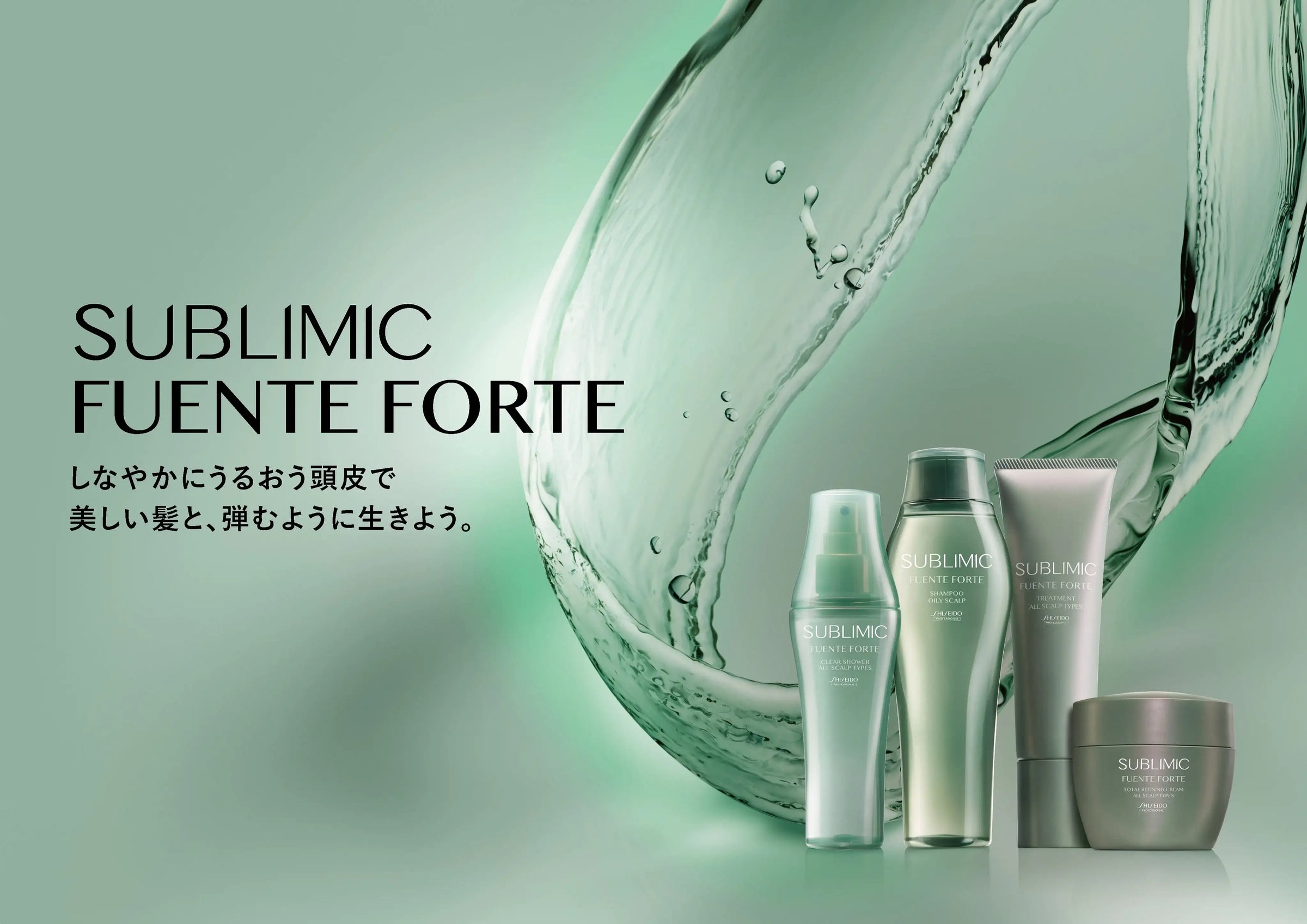 フェンテフォルテ - アルバム オンラインストア