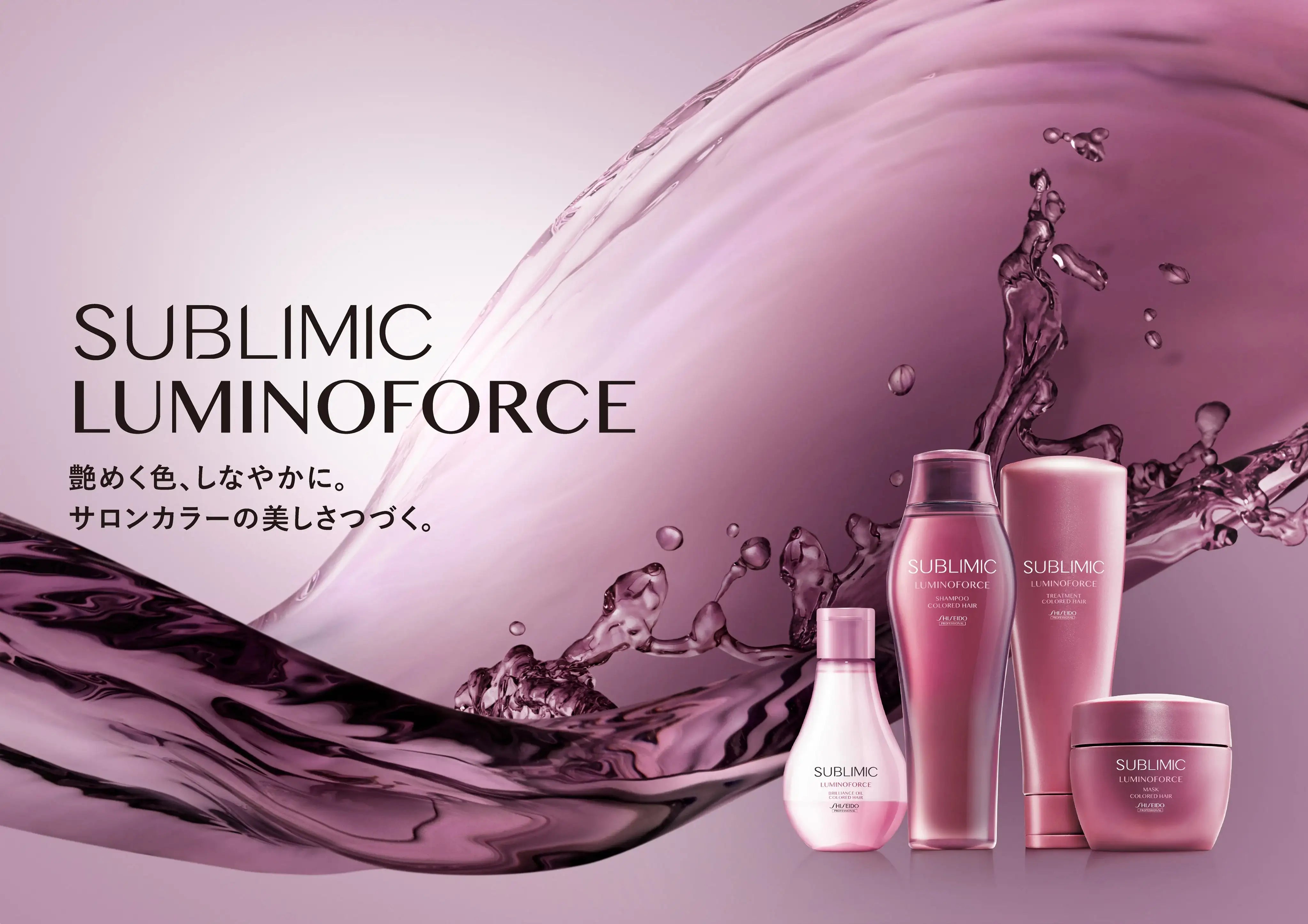 ルミノフォース - アルバム オンラインストア