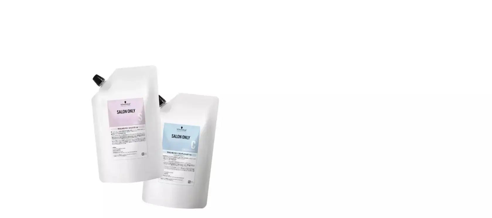 サロンオンリー - アルバム オンラインストア