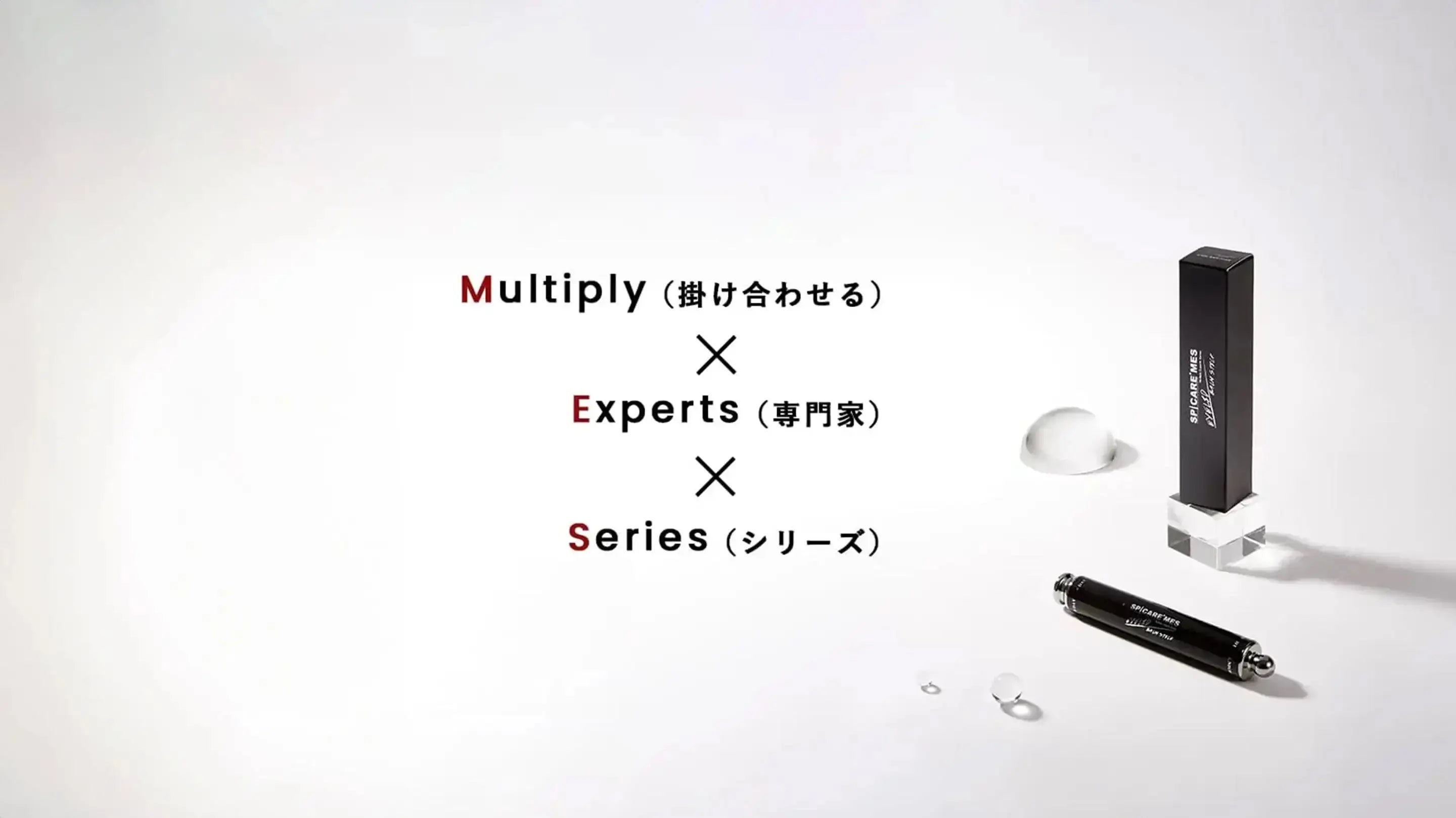 メス - アルバム オンラインストア