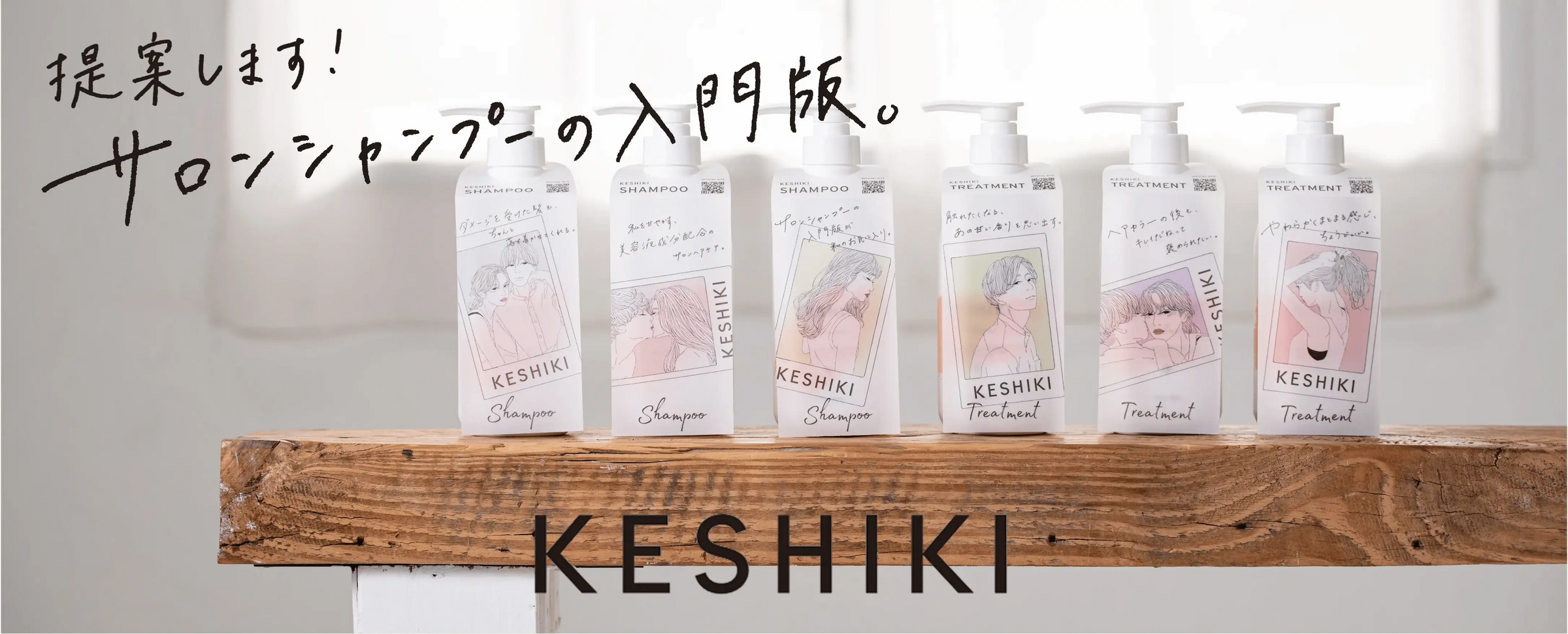 ケシキ - アルバム オンラインストア