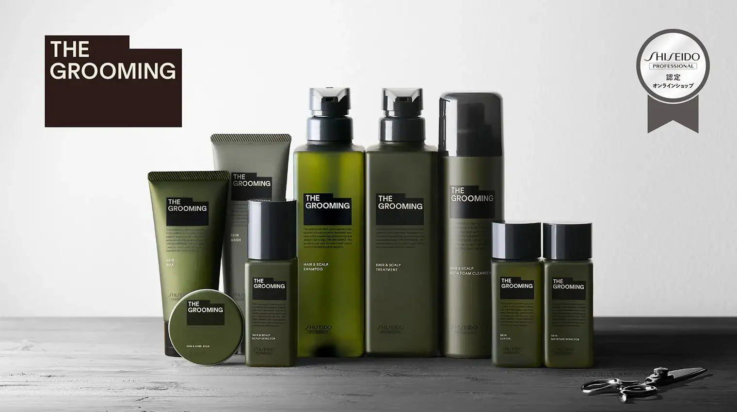 ザ・グルーミング - アルバム オンラインストア