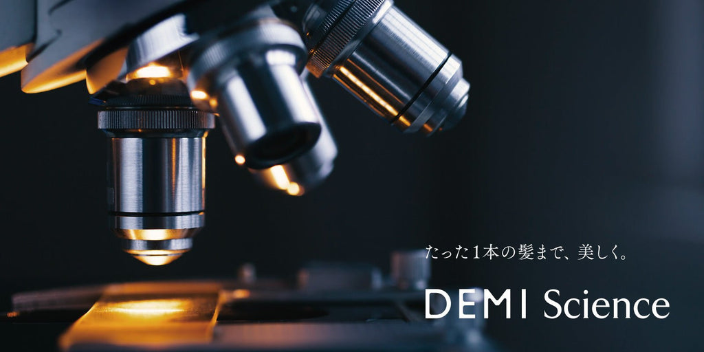 DEMI トリートメント　エクストラ&モイスト&スムース　新品特価 セラティス テラ プレミアム EX ナイト モイスト ヘアトリートメント