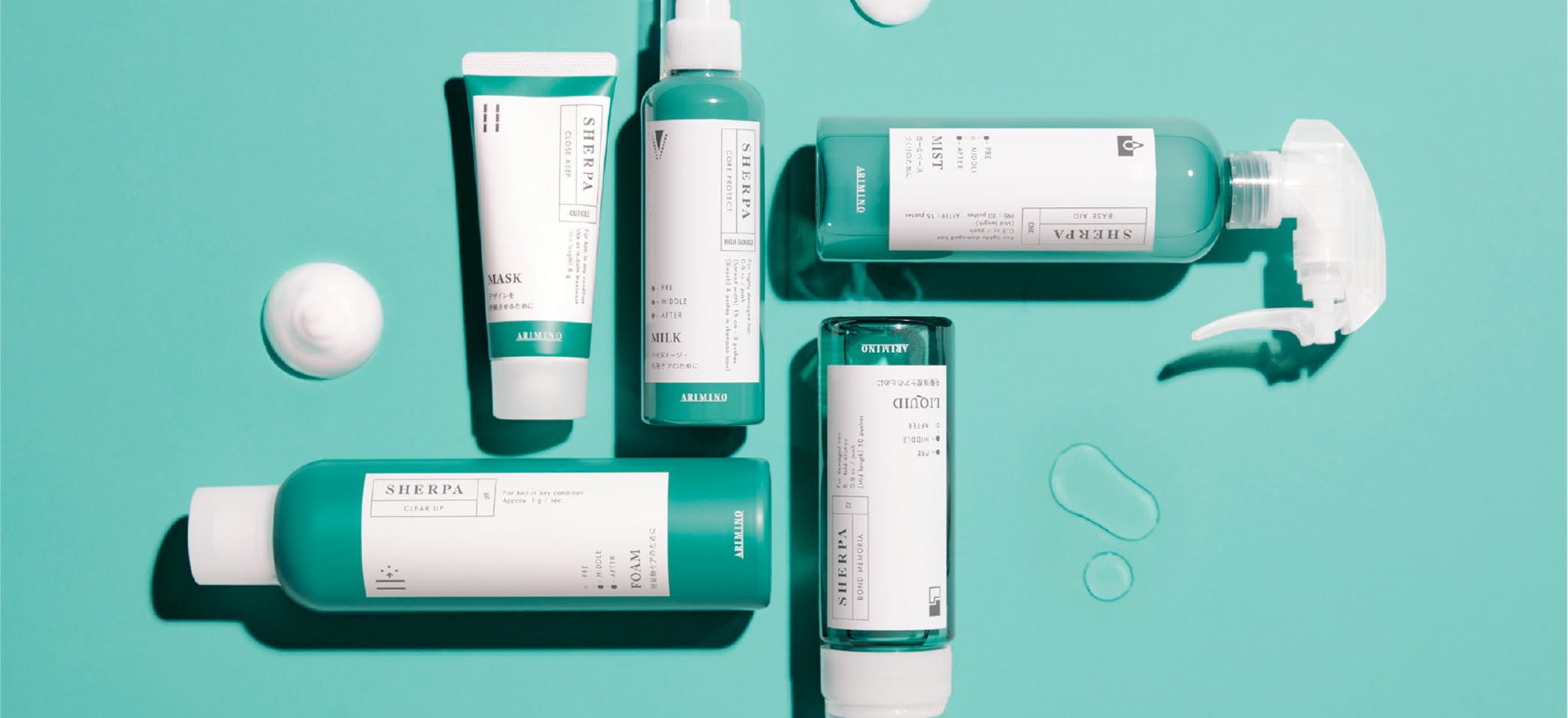 シェルパ サロンケア