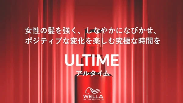 アルタイム リペア - アルバム オンラインストア