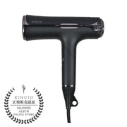 KINUJO Silk Premium Dryer PRO