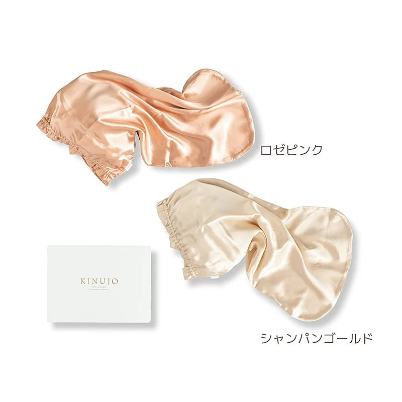KINUJO Silk Rich Nightcap (キヌージョ シルクリッチ ナイトキャップ)