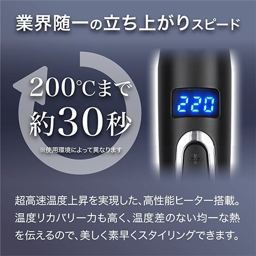 KINUJO Pro Straight ストレートアイロン