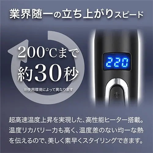 KINUJO Pro Straight ストレートアイロン 株式会社KINUJO