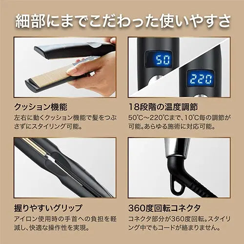 KINUJO Pro Straight ストレートアイロン 株式会社KINUJO