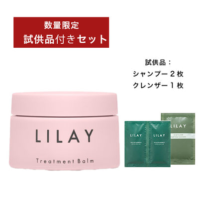 LILAY（リレイ） トリートメント バーム - アルバム オンラインストア