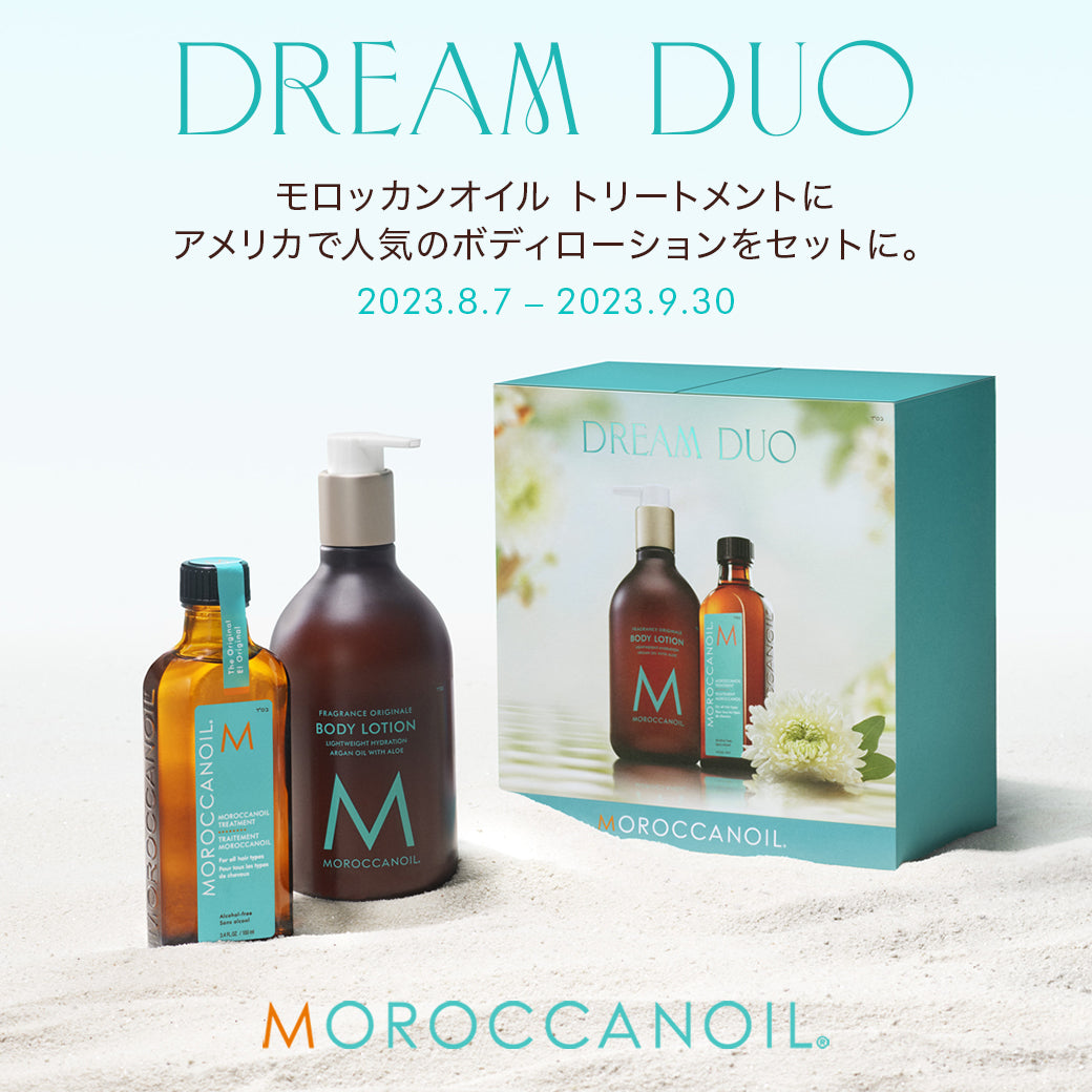 モロッカンオイル10ml - トリートメント