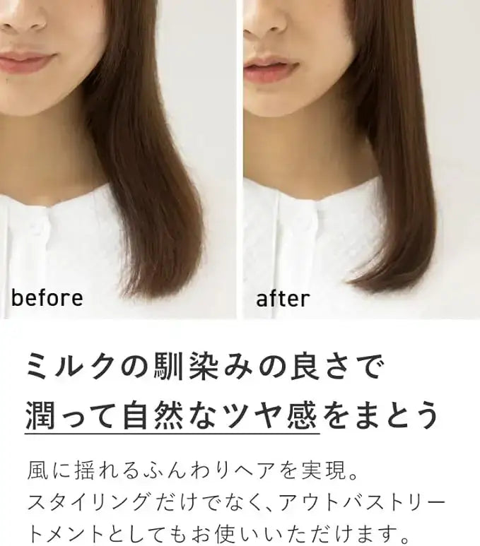 ココバイザ・プロダクト ロングキーピングミルク 100gスタイリング - アルバム オンラインストア