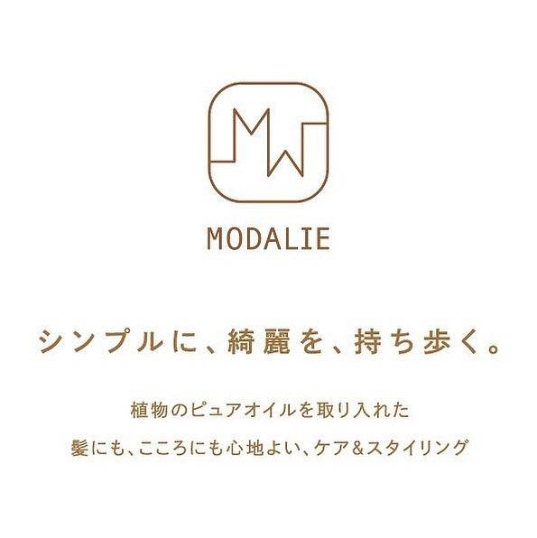 モダリエ コントロール ケアオイル - 【公式】ALBUM ONLINE STORE（アルバム オンラインストア）