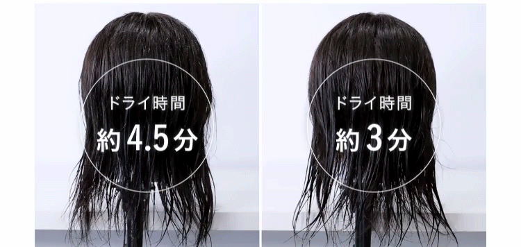 ケアストレートブラシドライヤー アメイズプラス