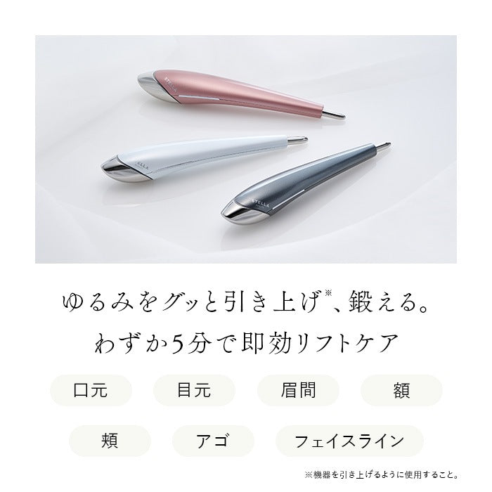 ステラボーテ Beauty Face Stick 2.0